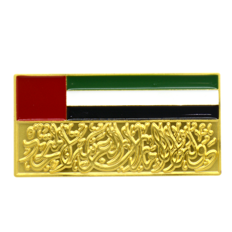 UAE RECTANGULAR FLAG W/ CALLIGRAPHY TEXT MAG. BROOCH