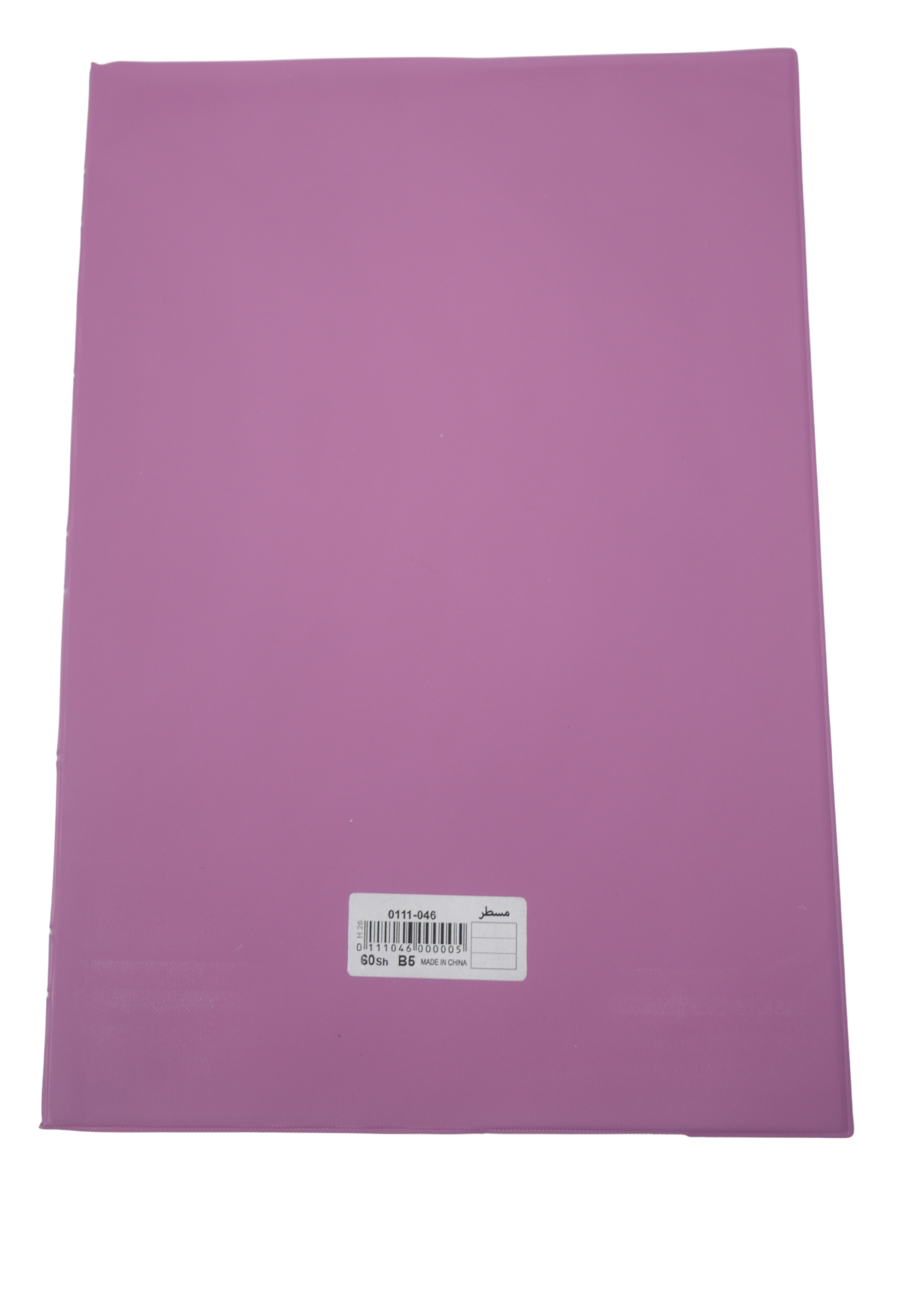 SBC COLORED JACKET NOTEBOOK 1LINE B5 100SHEETS 0111-036