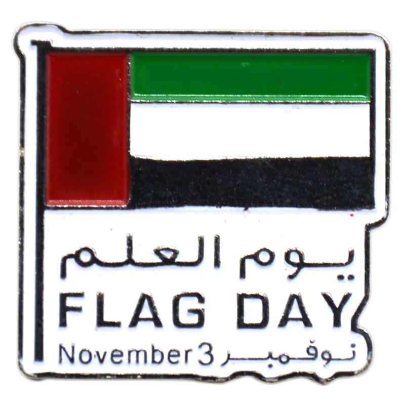 UAE FLAG DAY SQUARE MAGNETIC BROOCH WHITE