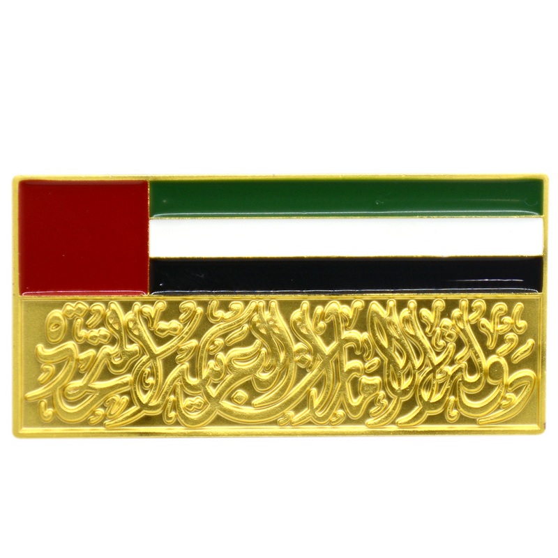 UAE RECTANGULAR FLAG W/ CALLIGRAPHY TEXT MAG. BROOCH