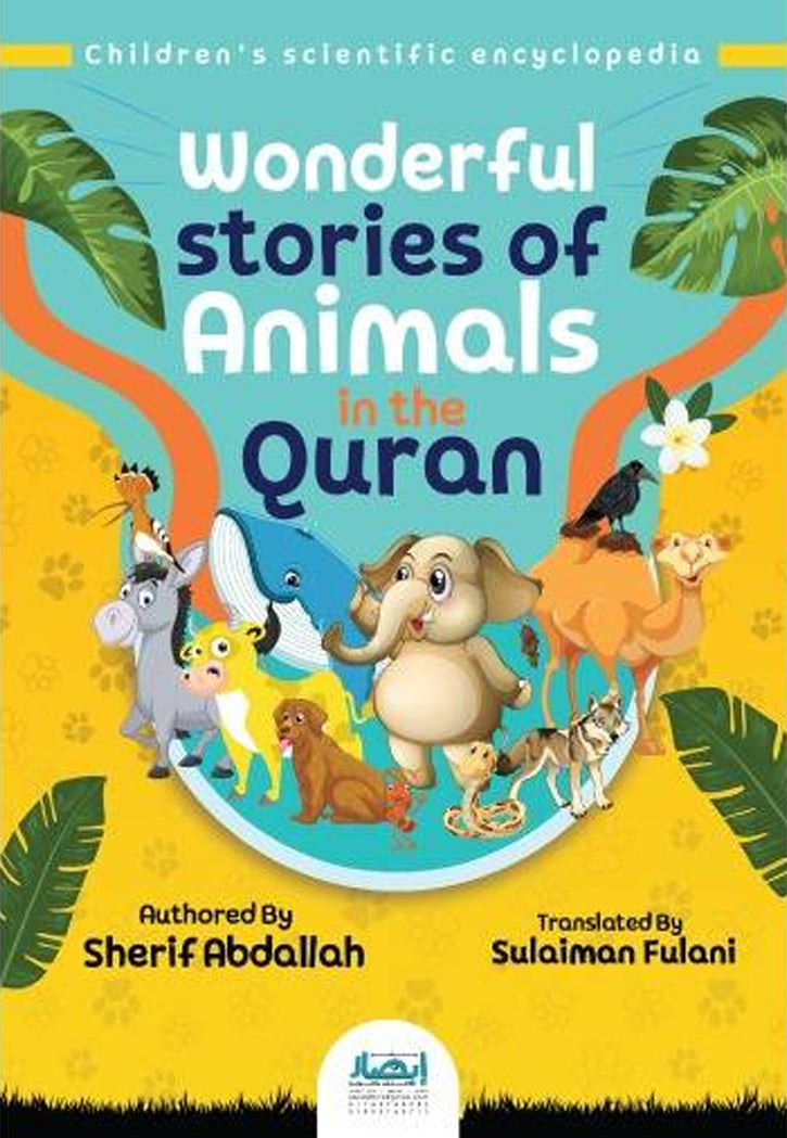 قصص الحيوان في القران E - Wonderful Stories of Animals in the Quran
