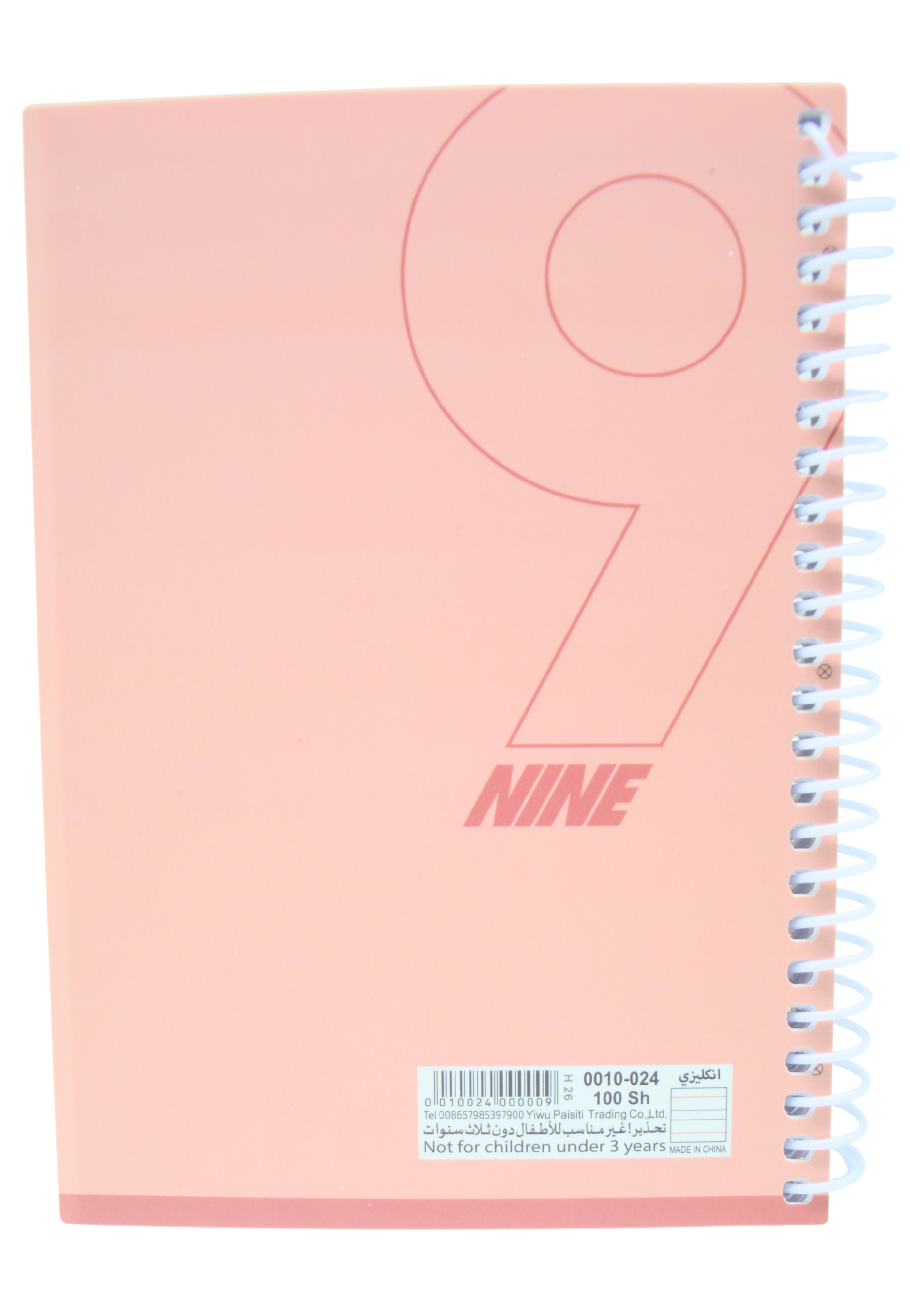 SBC S/C NOTEBOOK 4LINE W/SPIRAL 100SHT EN A5 PASTEL