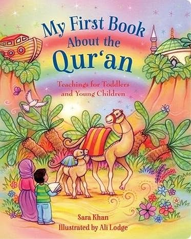 MY FIRST BOOK ABOUT QURAN / كتابي الاول عن القران - انجليزي