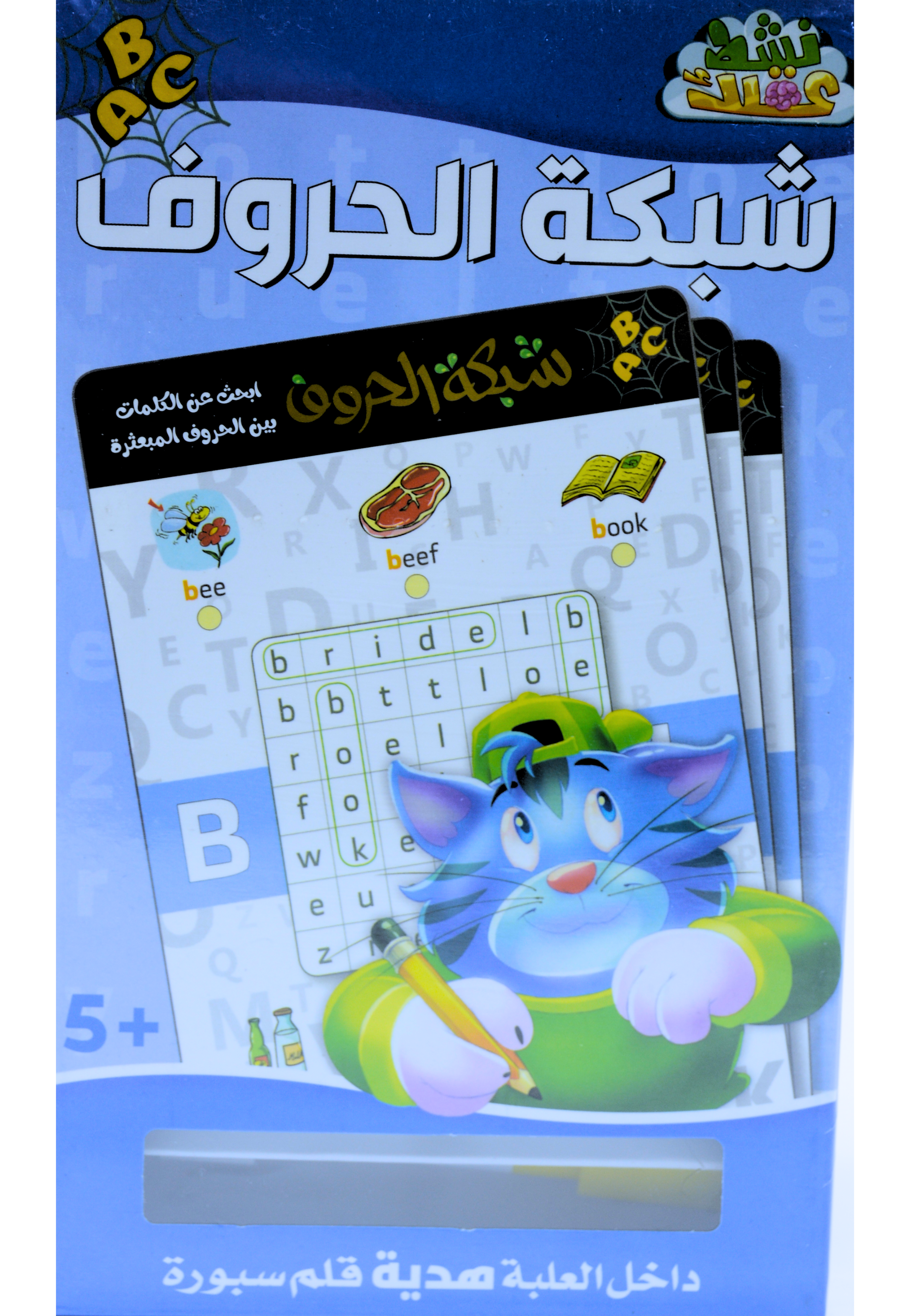 شبكة الحروف الانجليزية