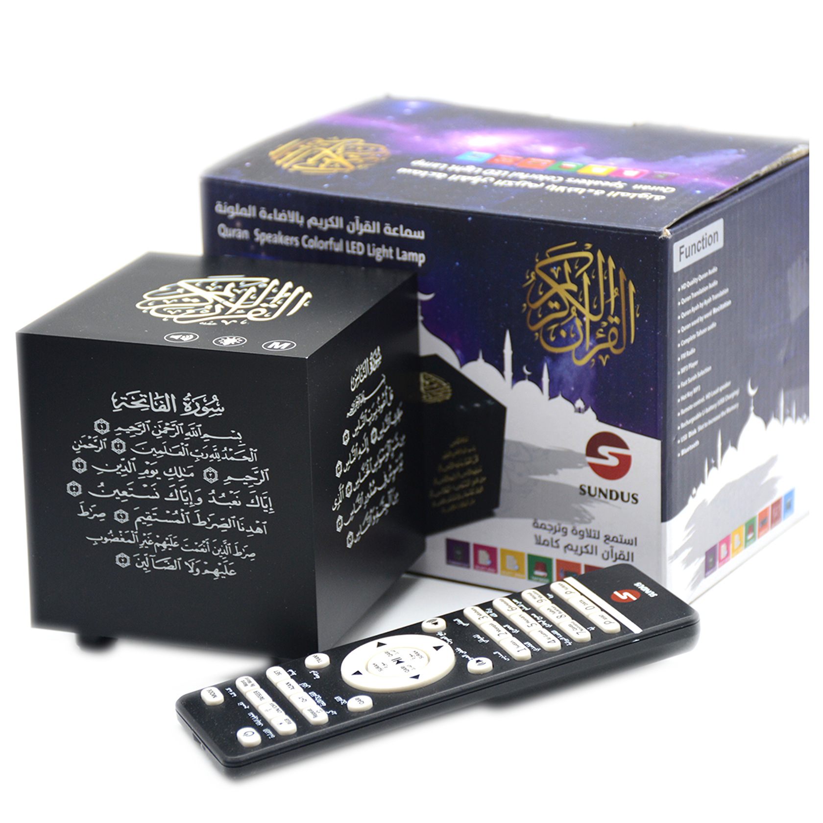سماعة القران الكريم بالاضاءة الملونة