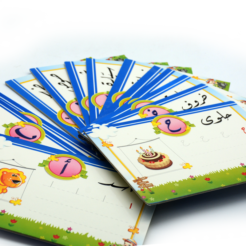 EDUCATIONAL ENTERTAINMENT CARDS- ARABIC WORDS