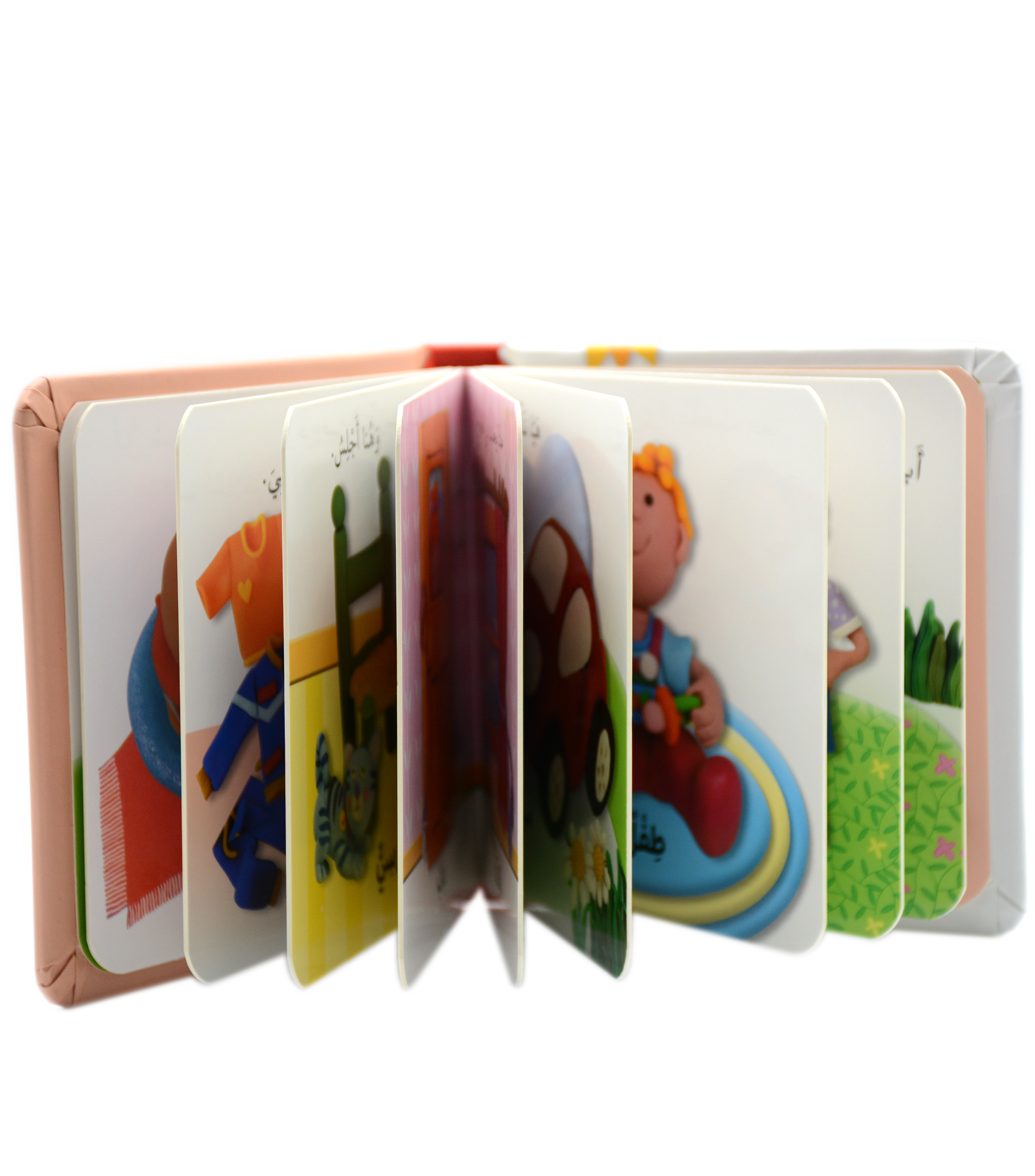 لاجل طفلي - الكلمات الاولى