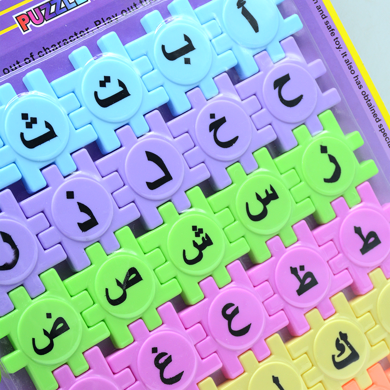 LITERACY PLASTIC PUZZLE ARABIC ALPHABETS