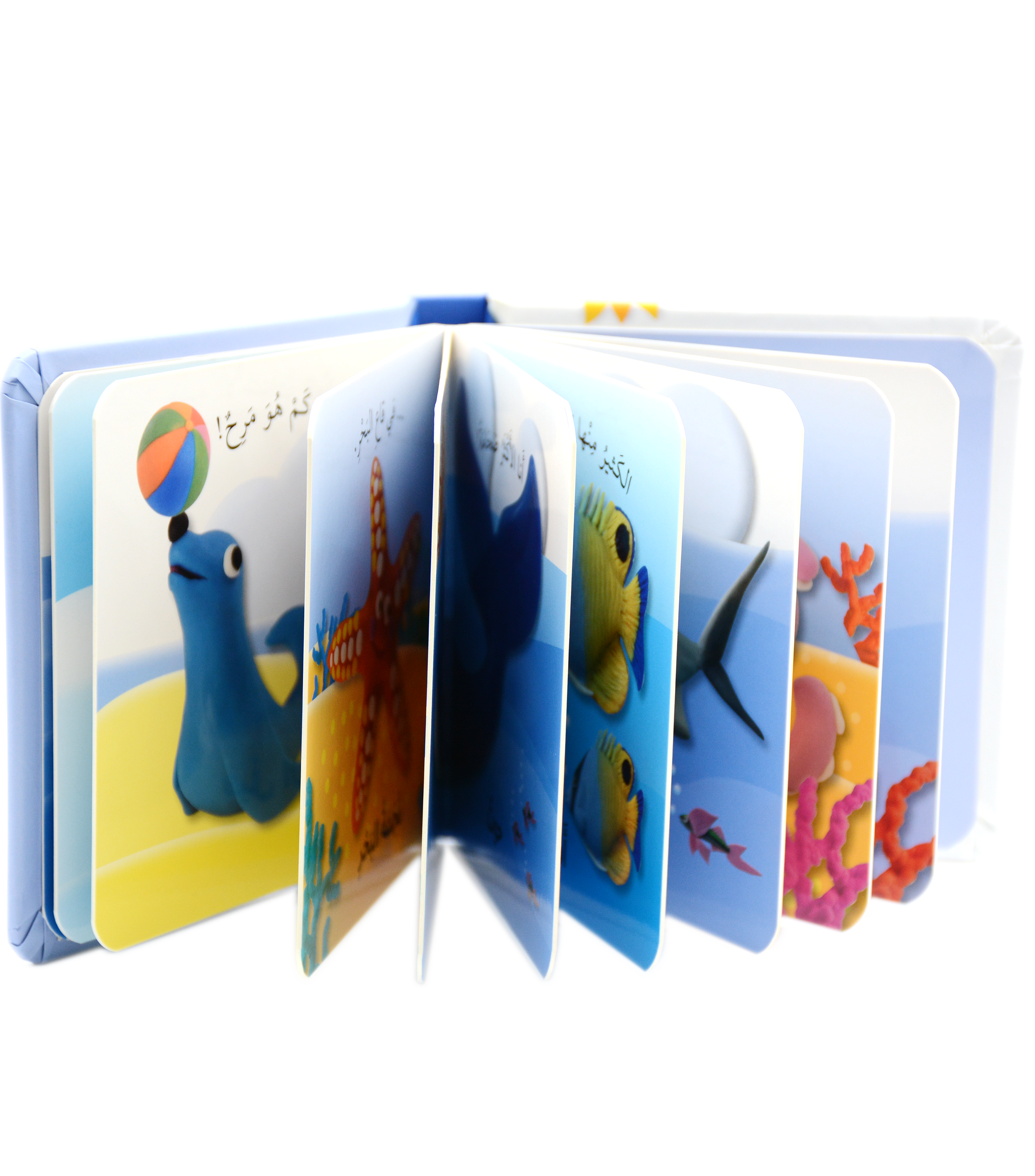 لاجل طفلي - الحيوانات البحرية