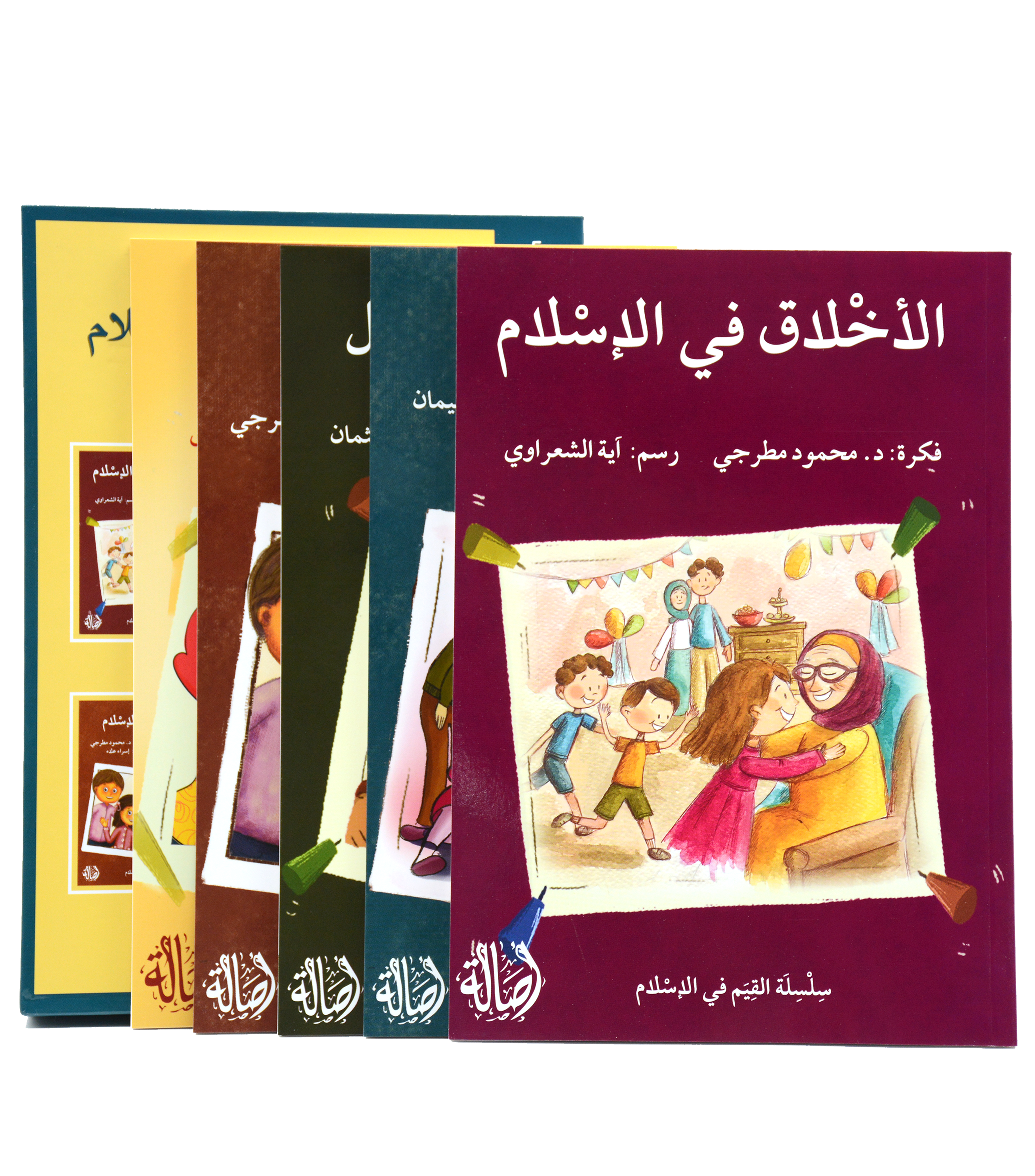 سلسلة القيم في الاسلام - 5 قصص