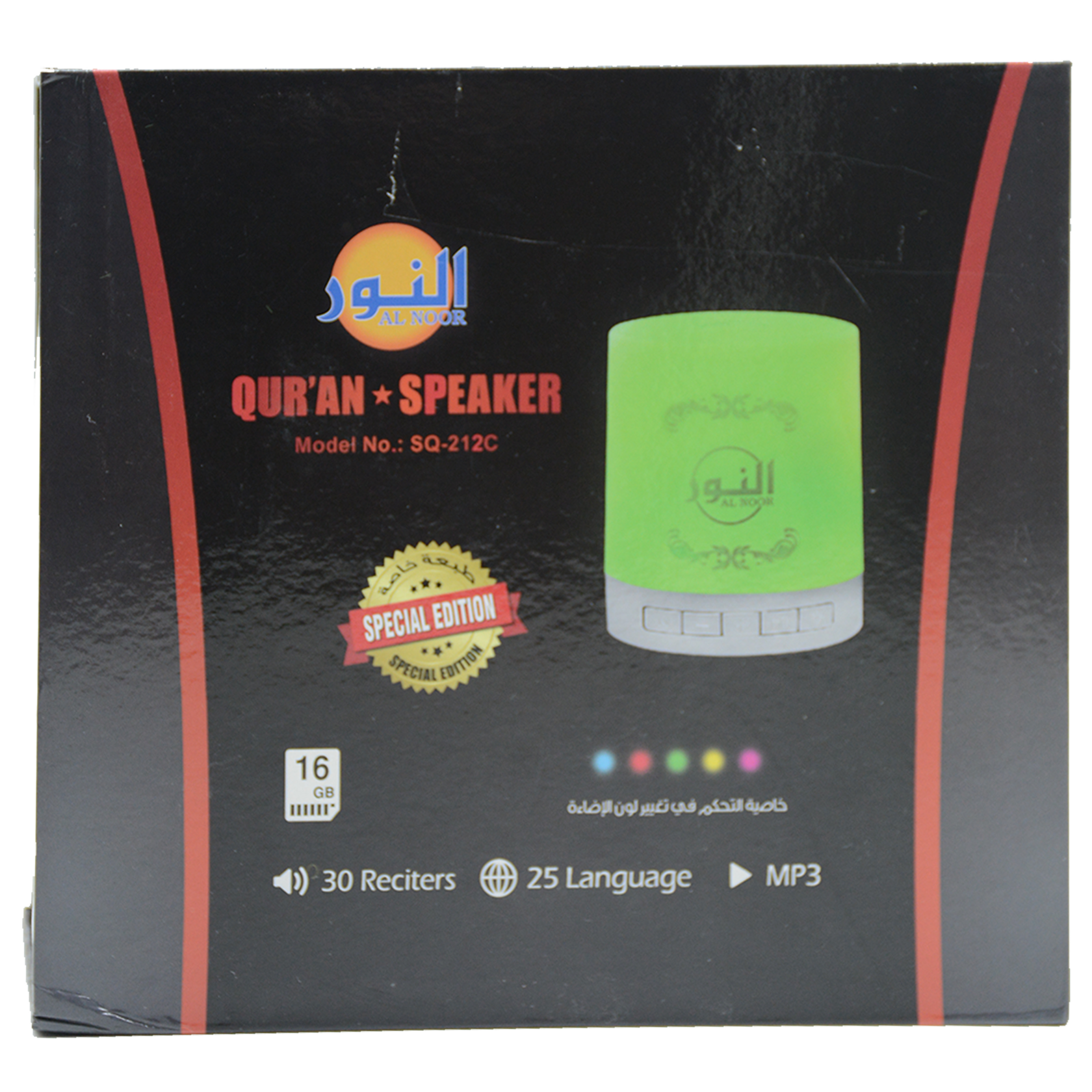 AL NOOR QURAN SPEAKER 16GB SQ-212C