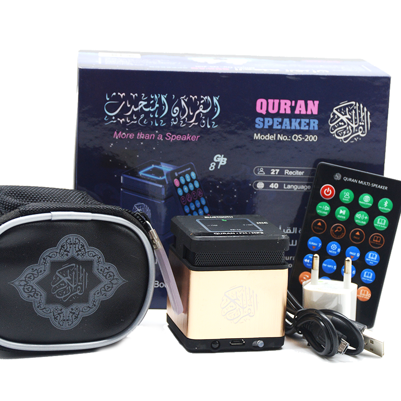 DAR AL SALAM QURAN SPEAKER SQ-200