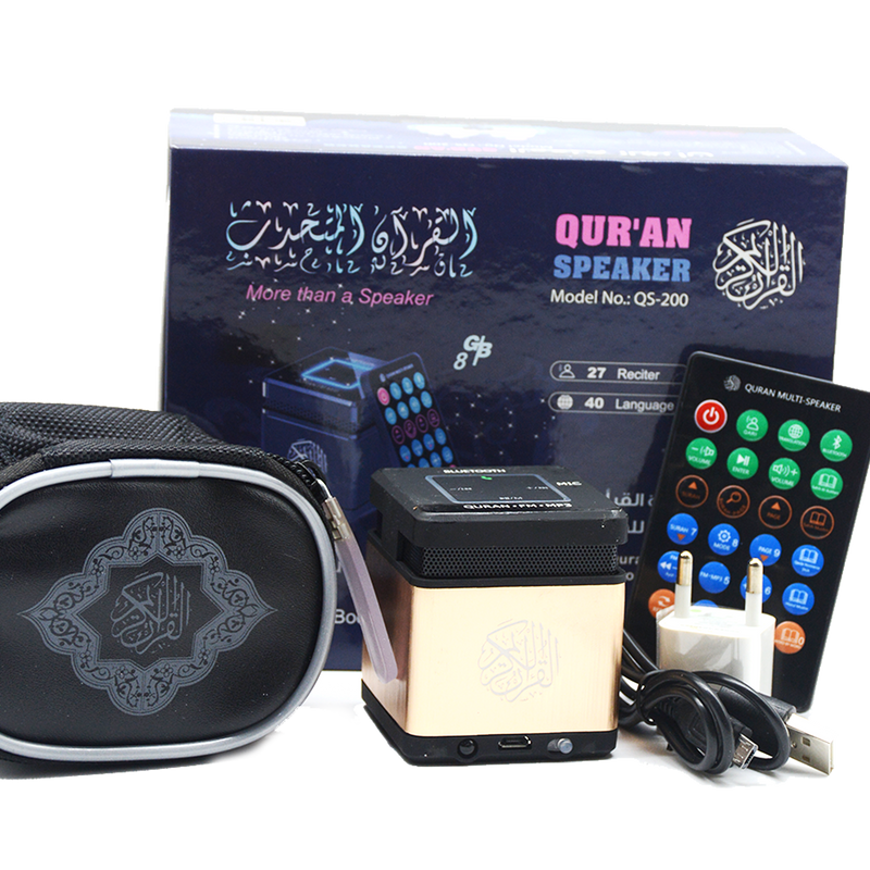 DAR AL SALAM QURAN SPEAKER SQ-200