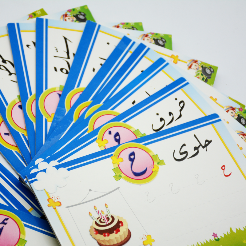 EDUCATIONAL ENTERTAINMENT CARDS- ARABIC WORDS