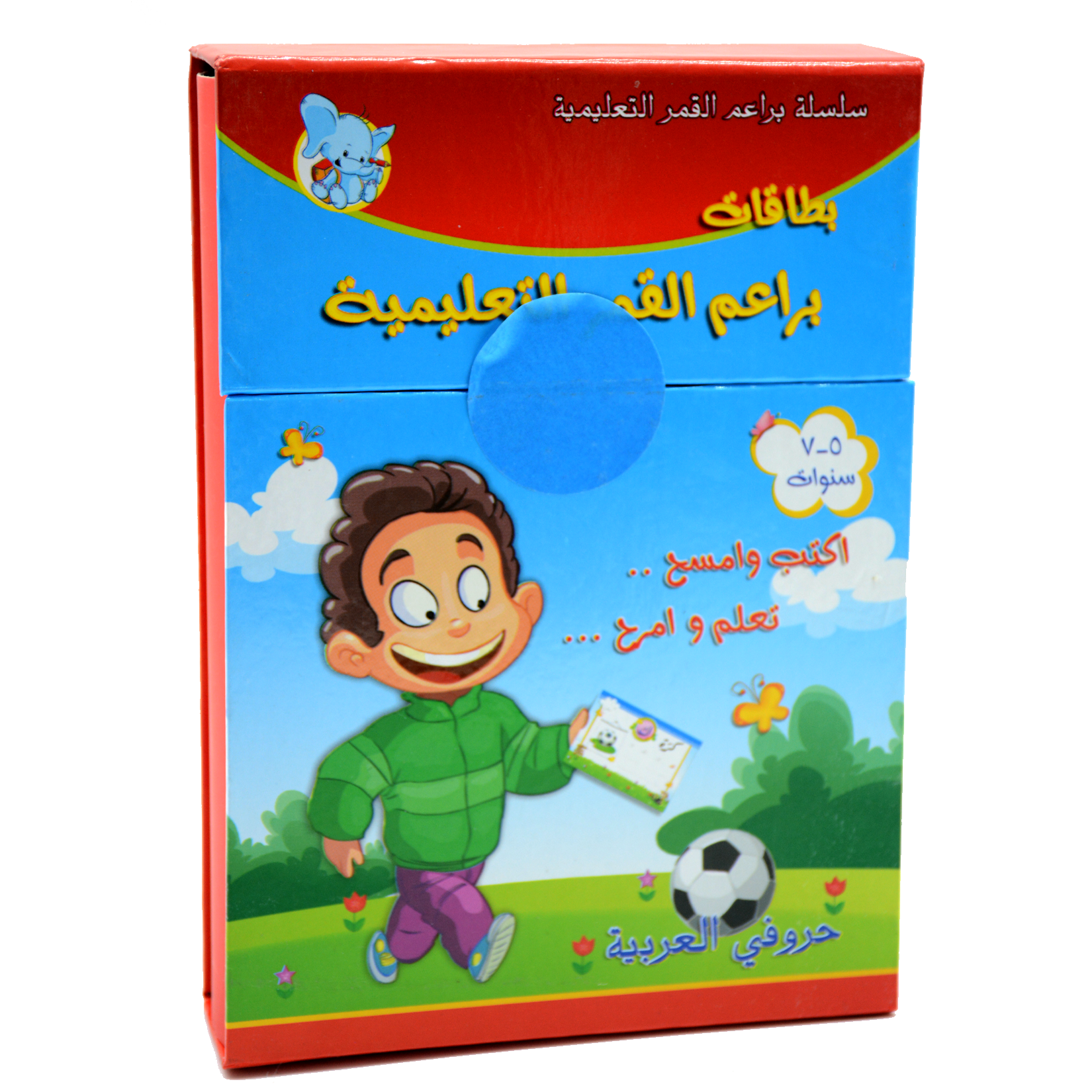 EDUCATIONAL ENTERTAINMENT CARDS- ARABIC WORDS