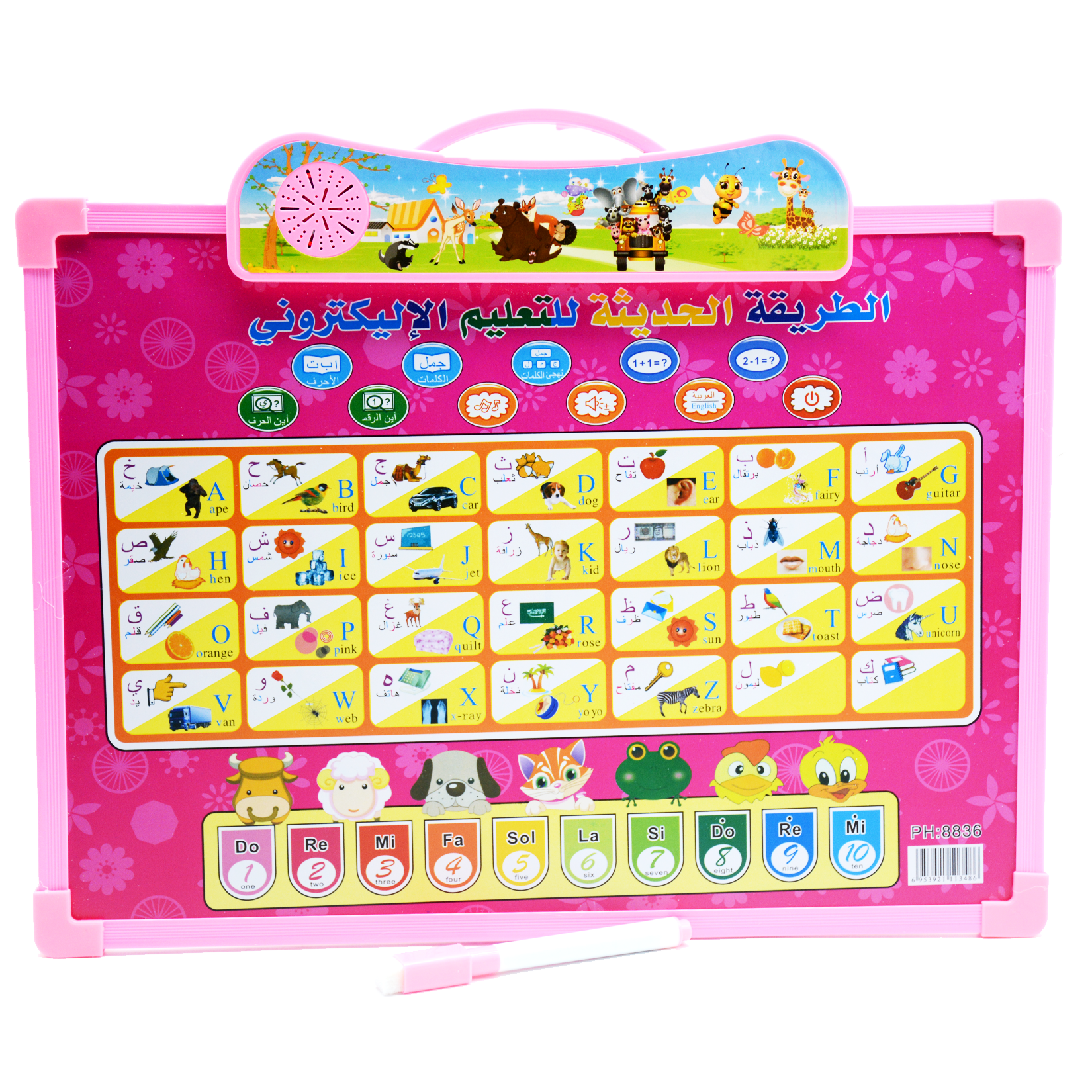 WHITE BOARD W/ELECTRONIC SOUND BOARD 25X35CM ENGLISH