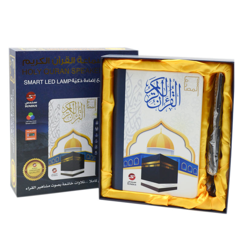 SUNDUS HOLY QURAN SPEAKER SMART LED LAMP 8GB