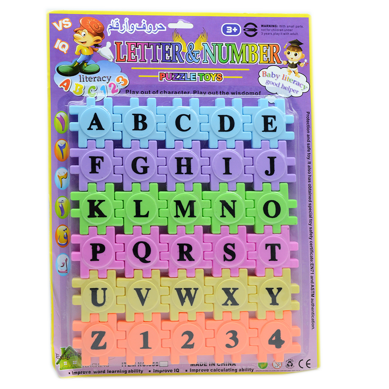 LITERACY PLASTIC ENGLISH ALPHABETS PUZZLE UPPER CASE