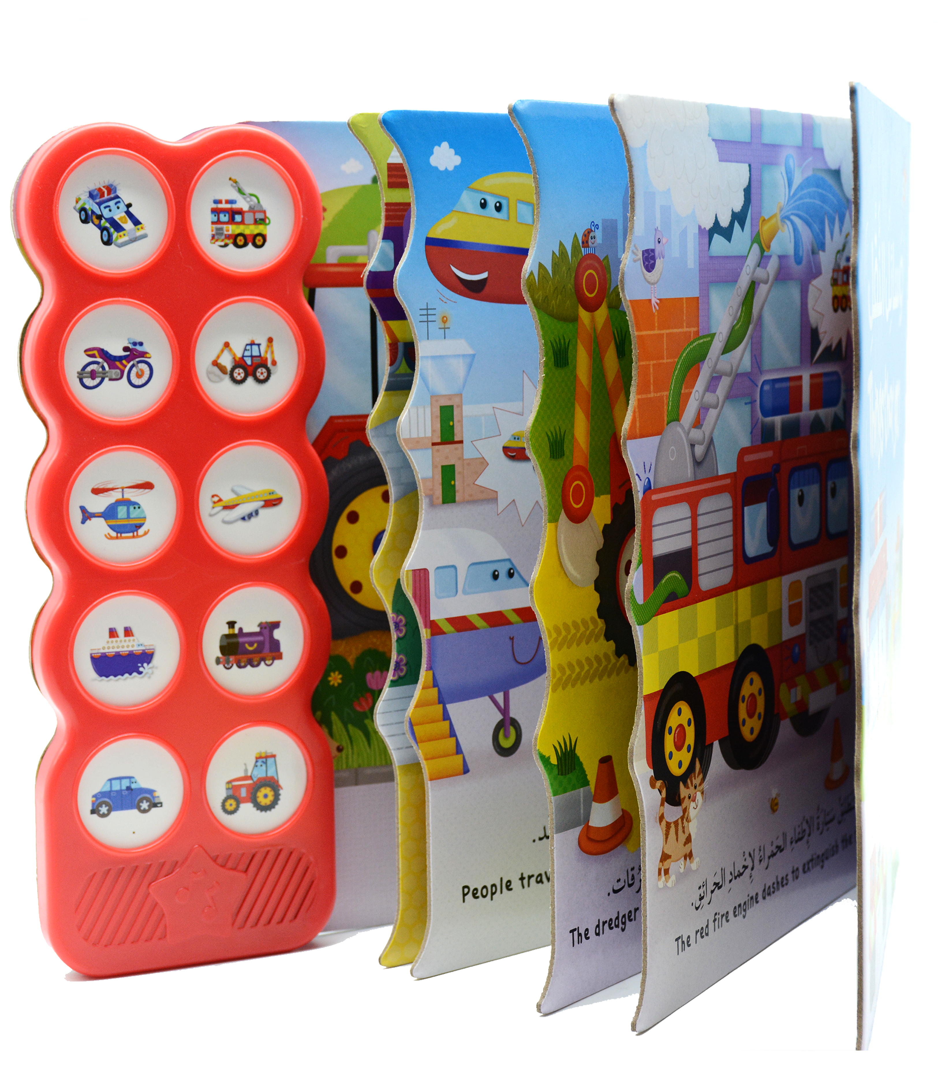 وسائل النقل عربي انكليزي - 10 اصوت لوسائل النقل