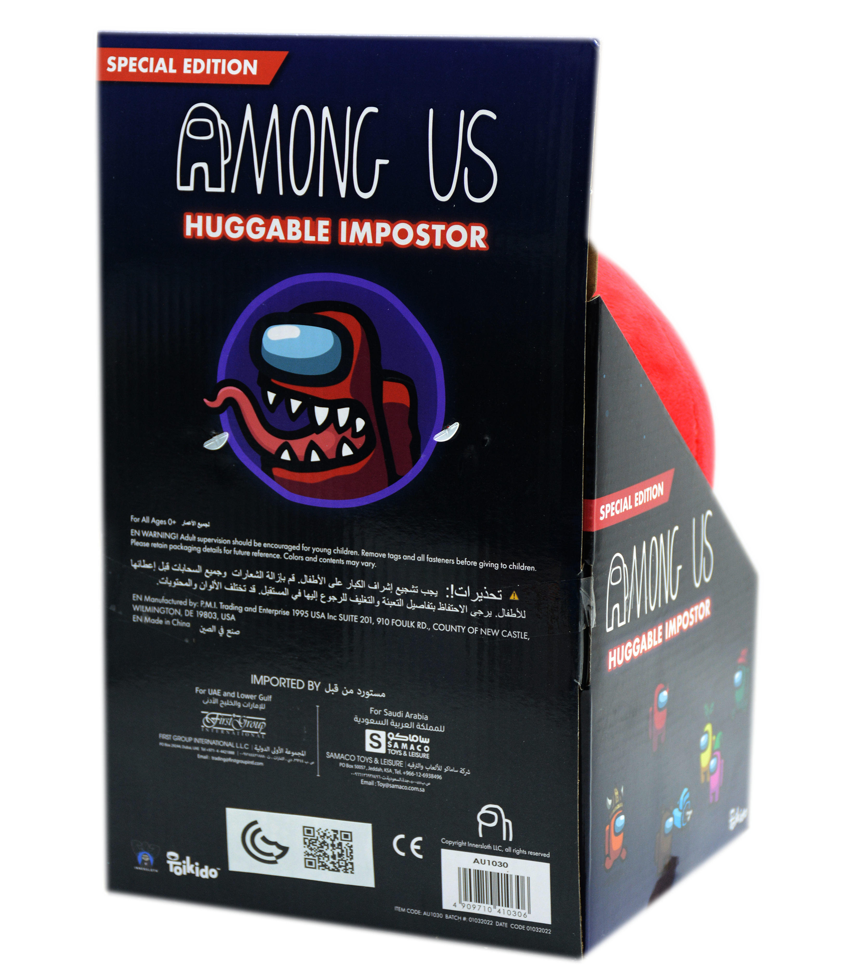 AMONG US HUGGABLE IMPOSTOR PLUSH 25CM