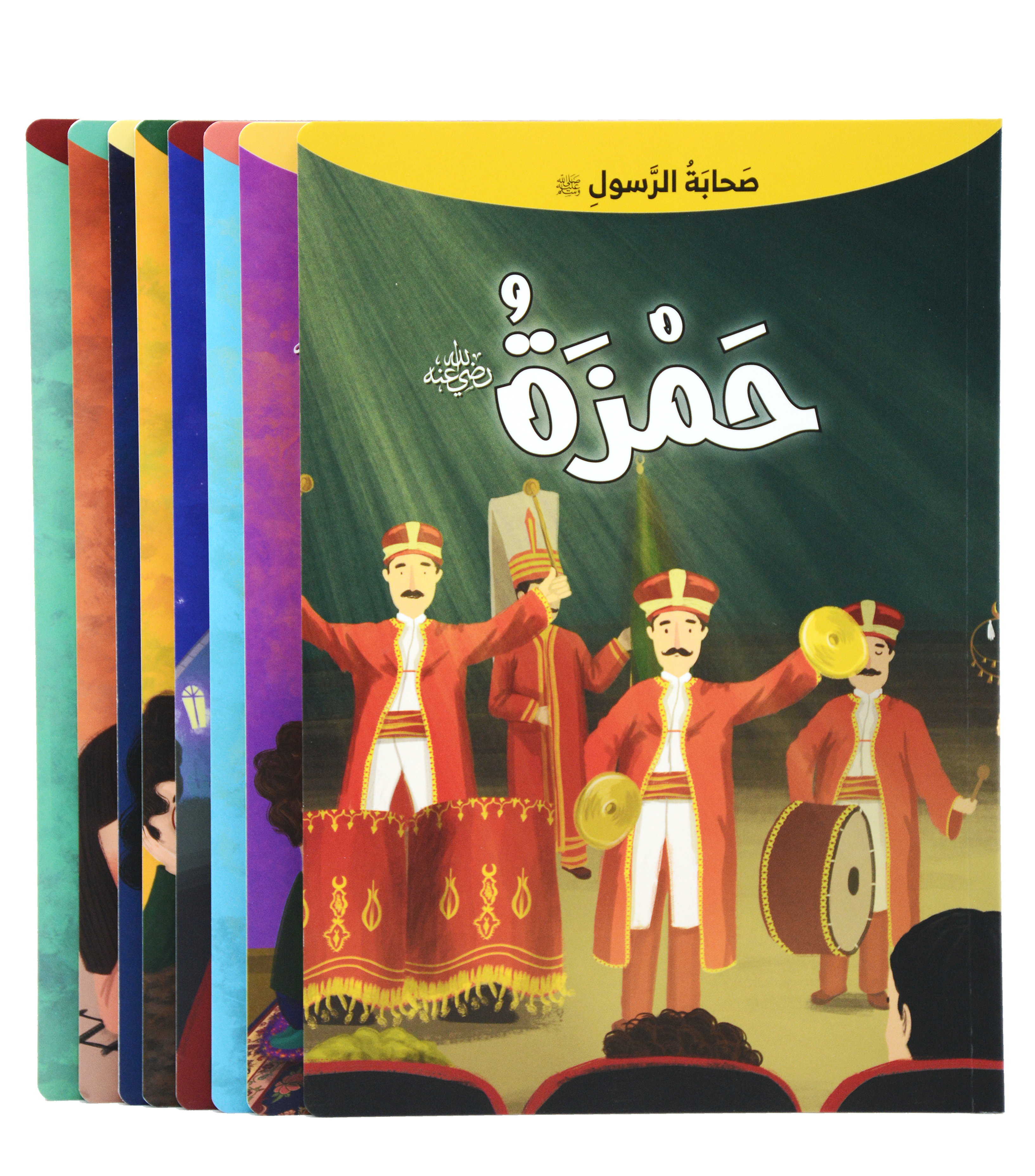 سلسلة صحابة الرسول صلى الله عليه وسلم