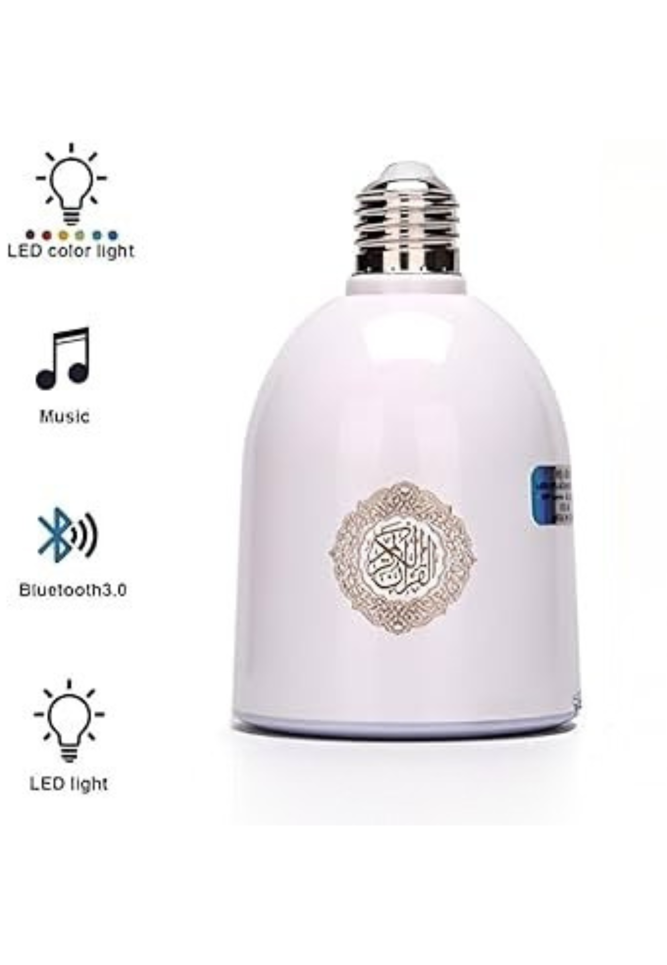 DAR UL QALAM LED SPEAKER QURAN LAMP M-108