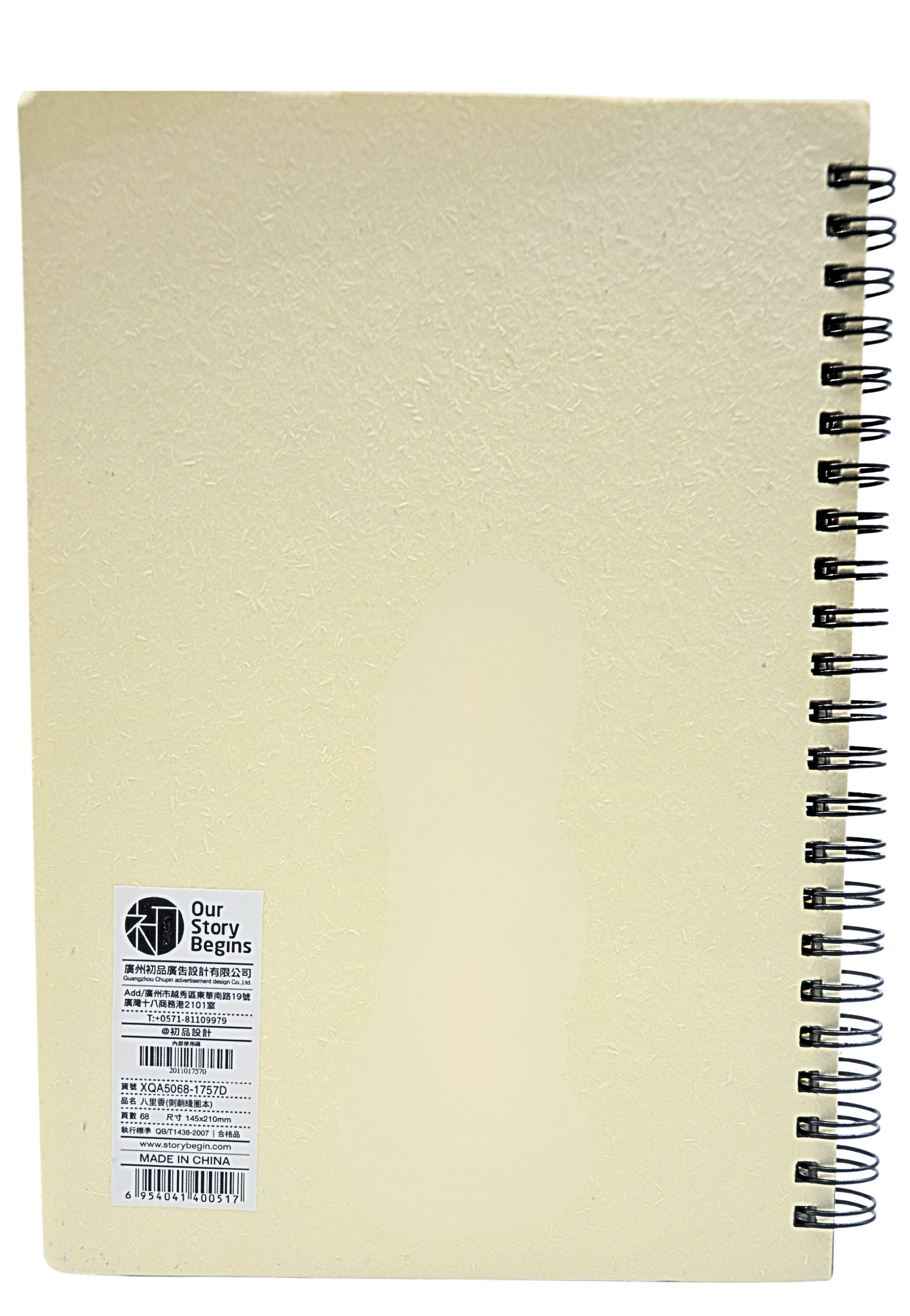 HARD COVER SPIRAL 1LINE NOTEBOOK 68SHT 145X210MM