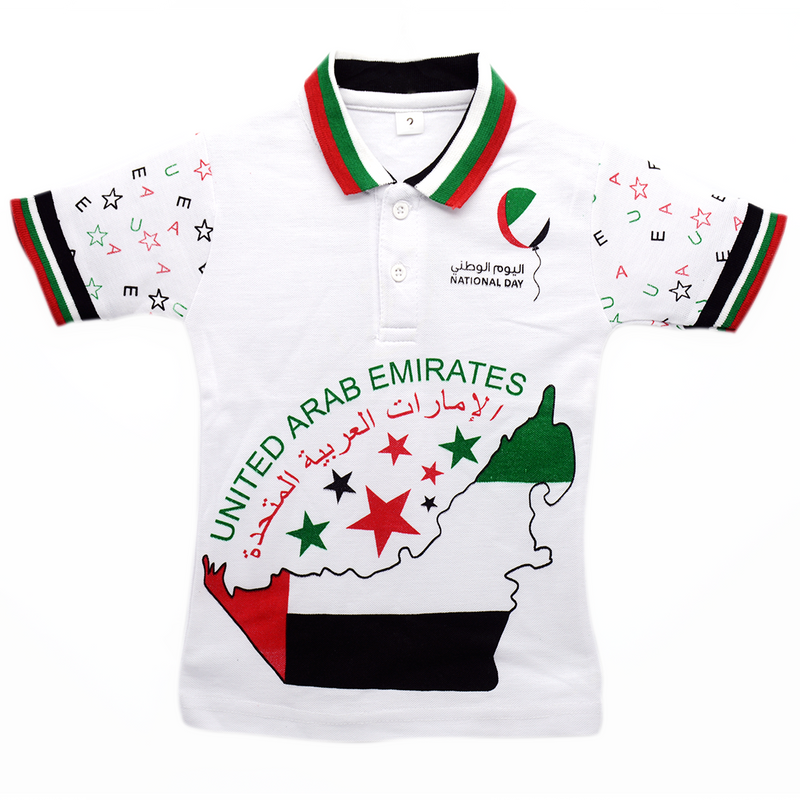 UAE NATIONAL DAY POLO SHIRT W/ SHK. ZAYED & LIVE UNITED ASSTD