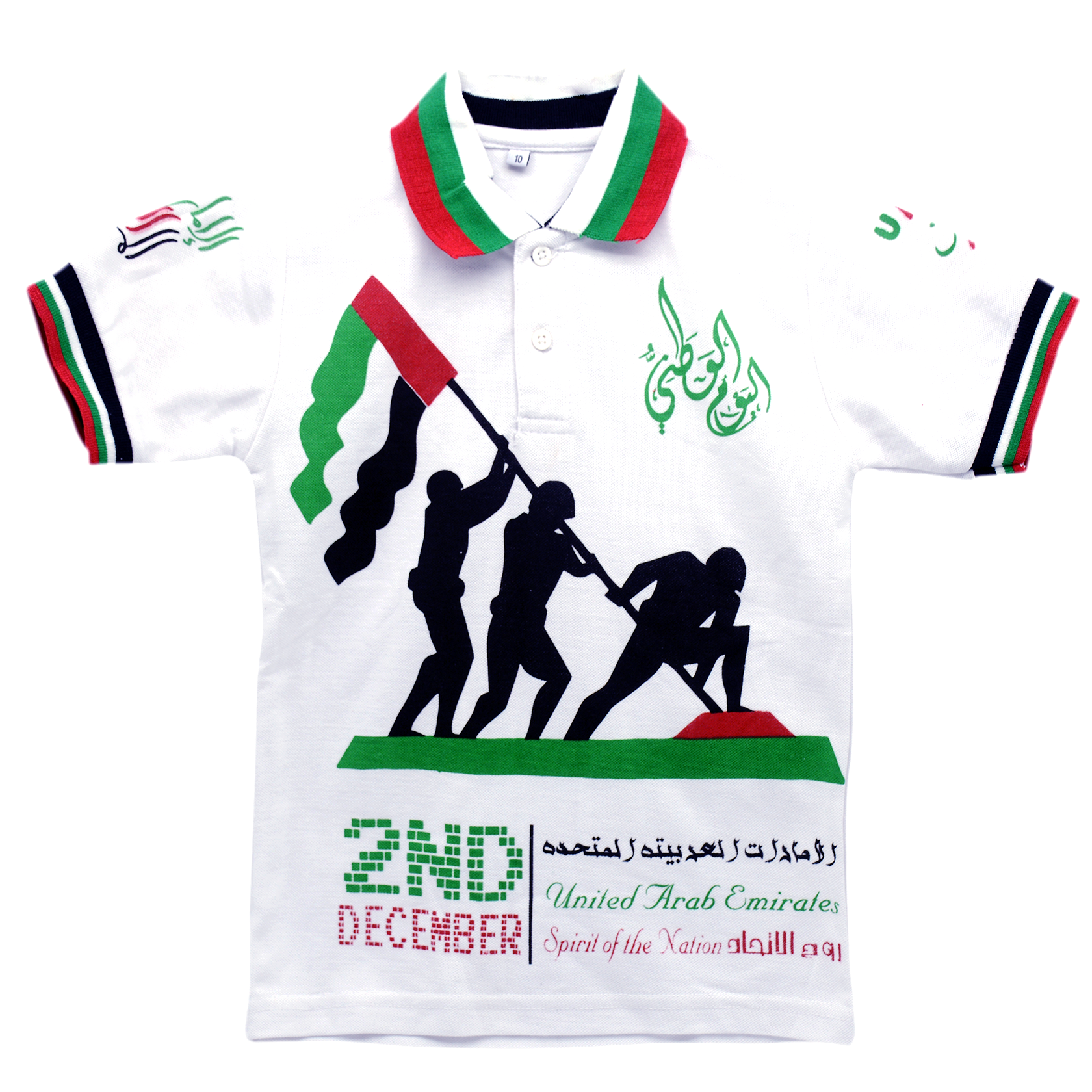 UAE NAT'L DAY POLO T-SHIRT 3 ARMY W/ FLAG PRINT