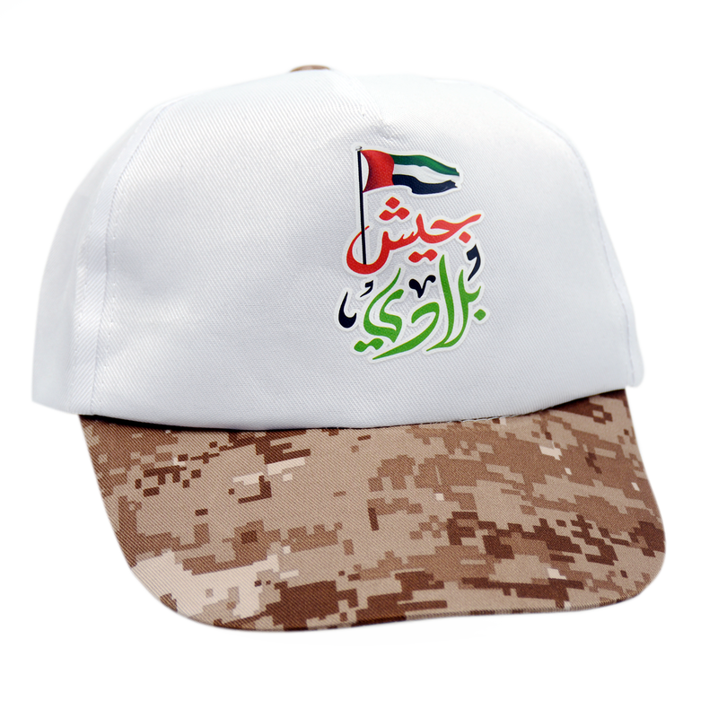 UAE ARMY DESIGN CAP 29540-017