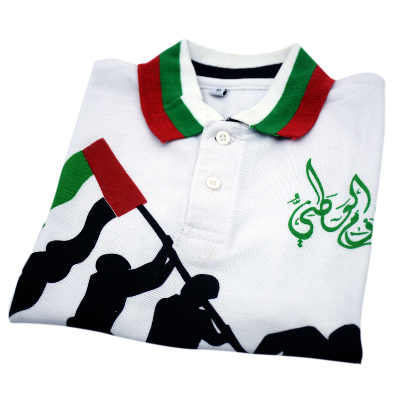 UAE NAT'L DAY POLO T-SHIRT 3 ARMY W/ FLAG PRINT