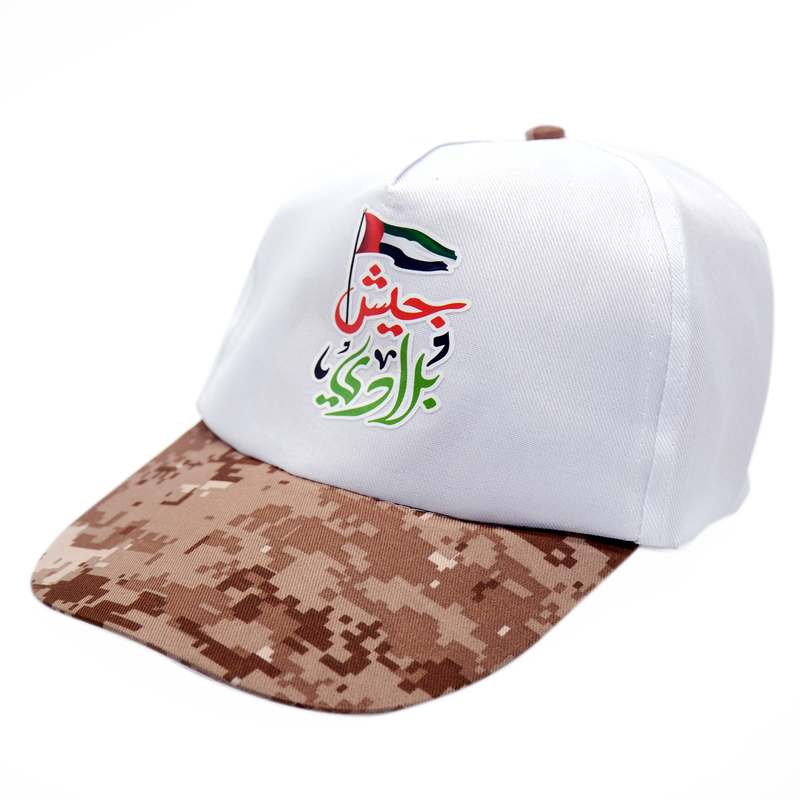 UAE ARMY DESIGN CAP 29540-017