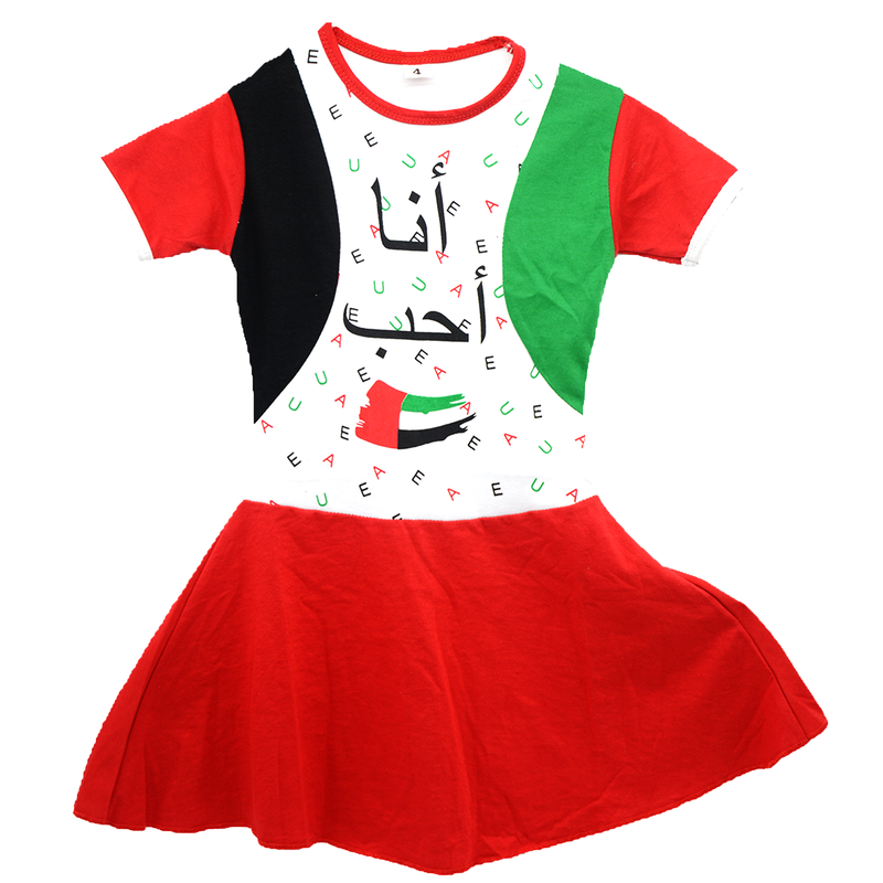 UAE GIRLS DRESS W/ ILOVE UAE ARABIC PRINT