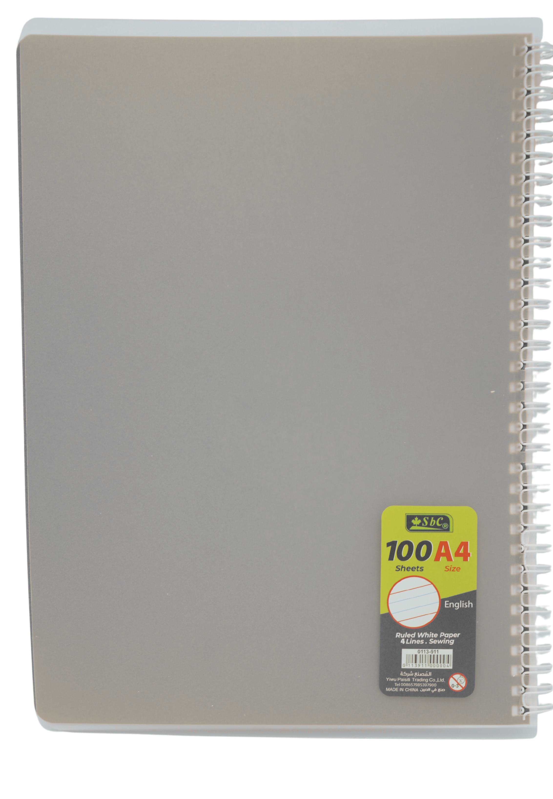 SBC S/C NOTEBOOK 1LINE W/SPIRAL 100SHT A4 0113-911