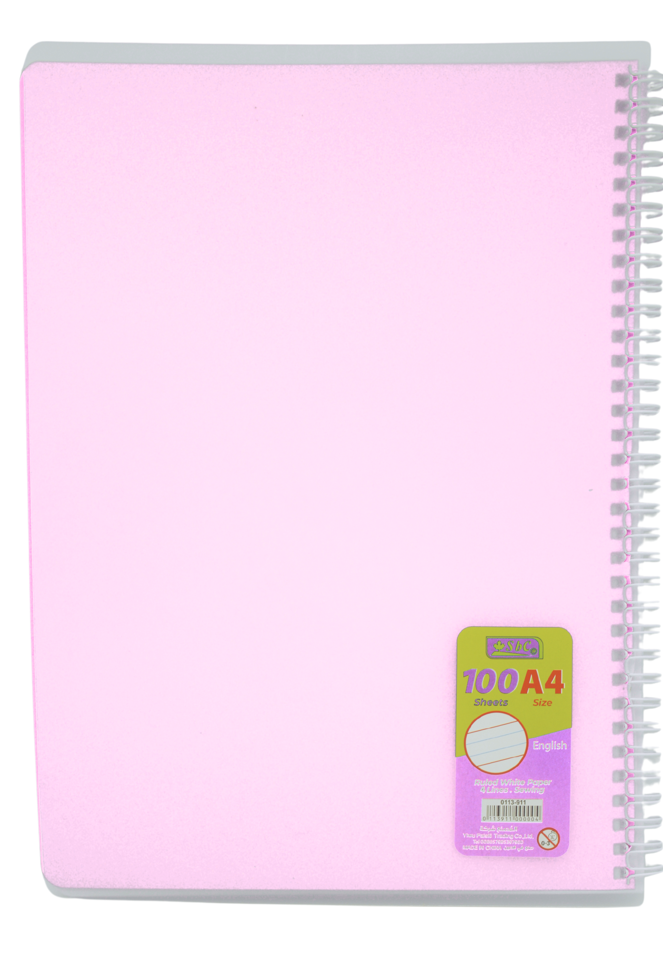 SBC S/C NOTEBOOK 1LINE W/SPIRAL 100SHT A4 0113-911