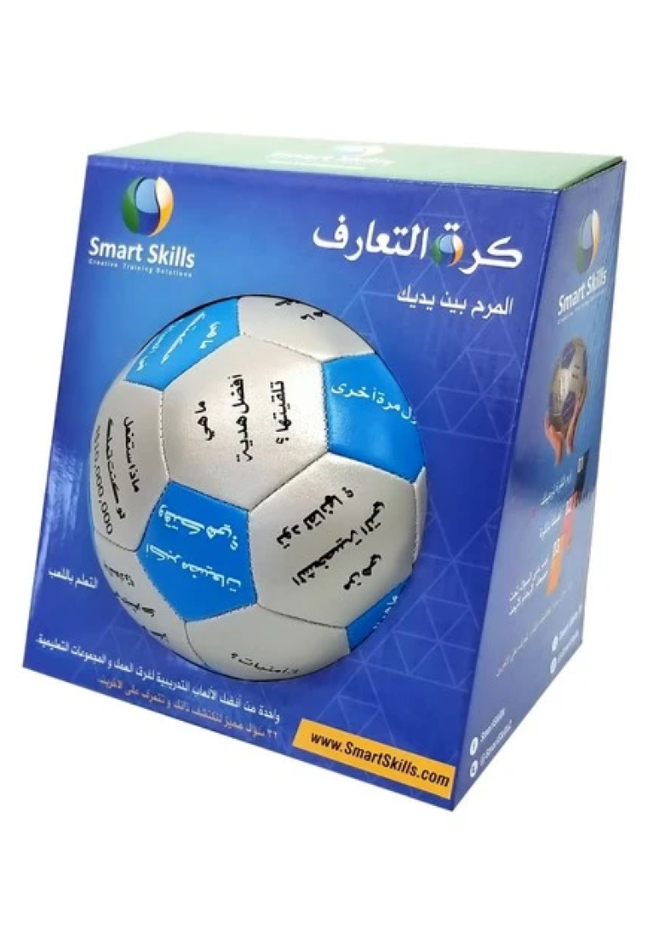 SMARK SKILLS ICE BREAKER BALL ARABIC
