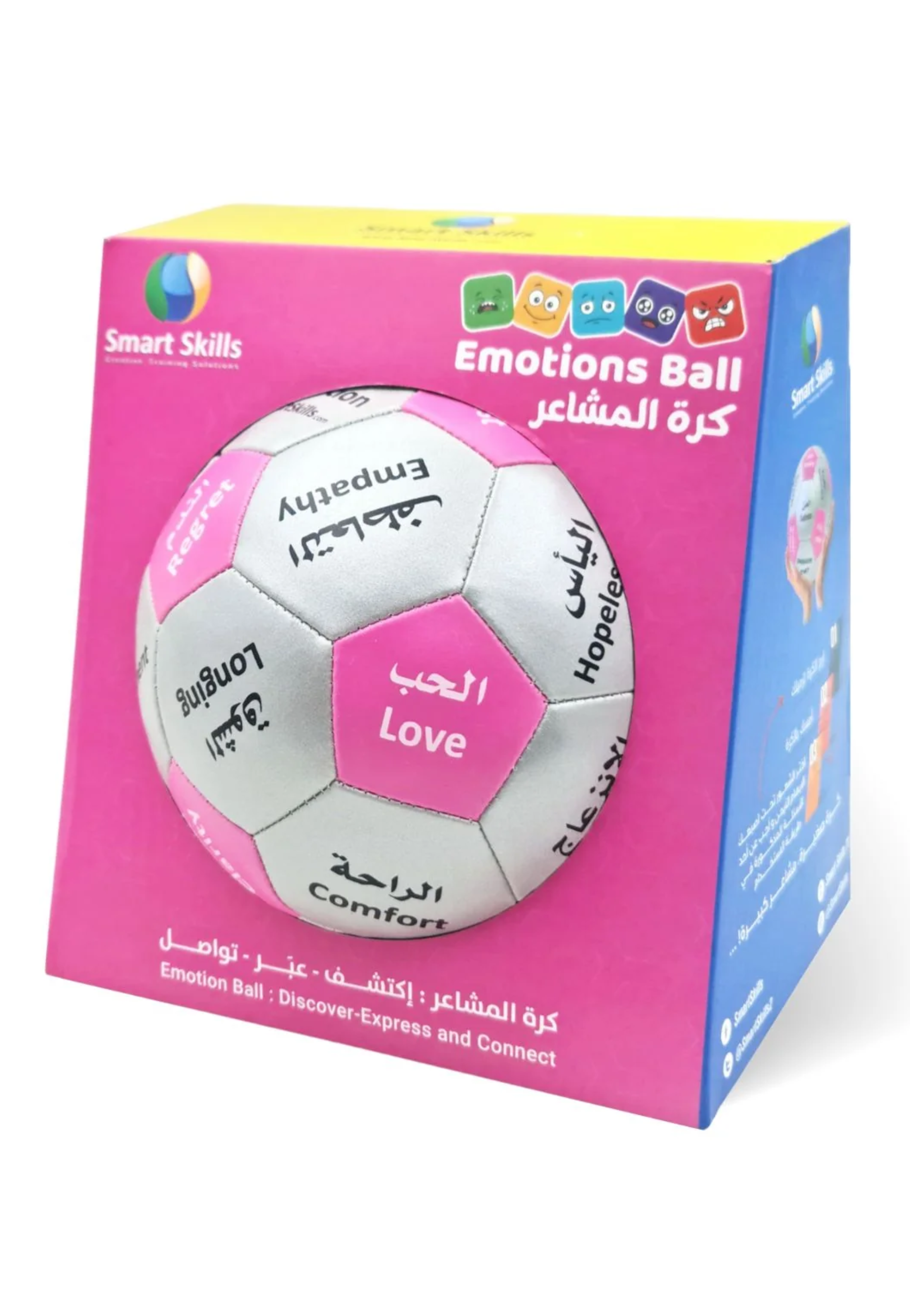 SMART SKILLS EMOTIONS BALL GAME