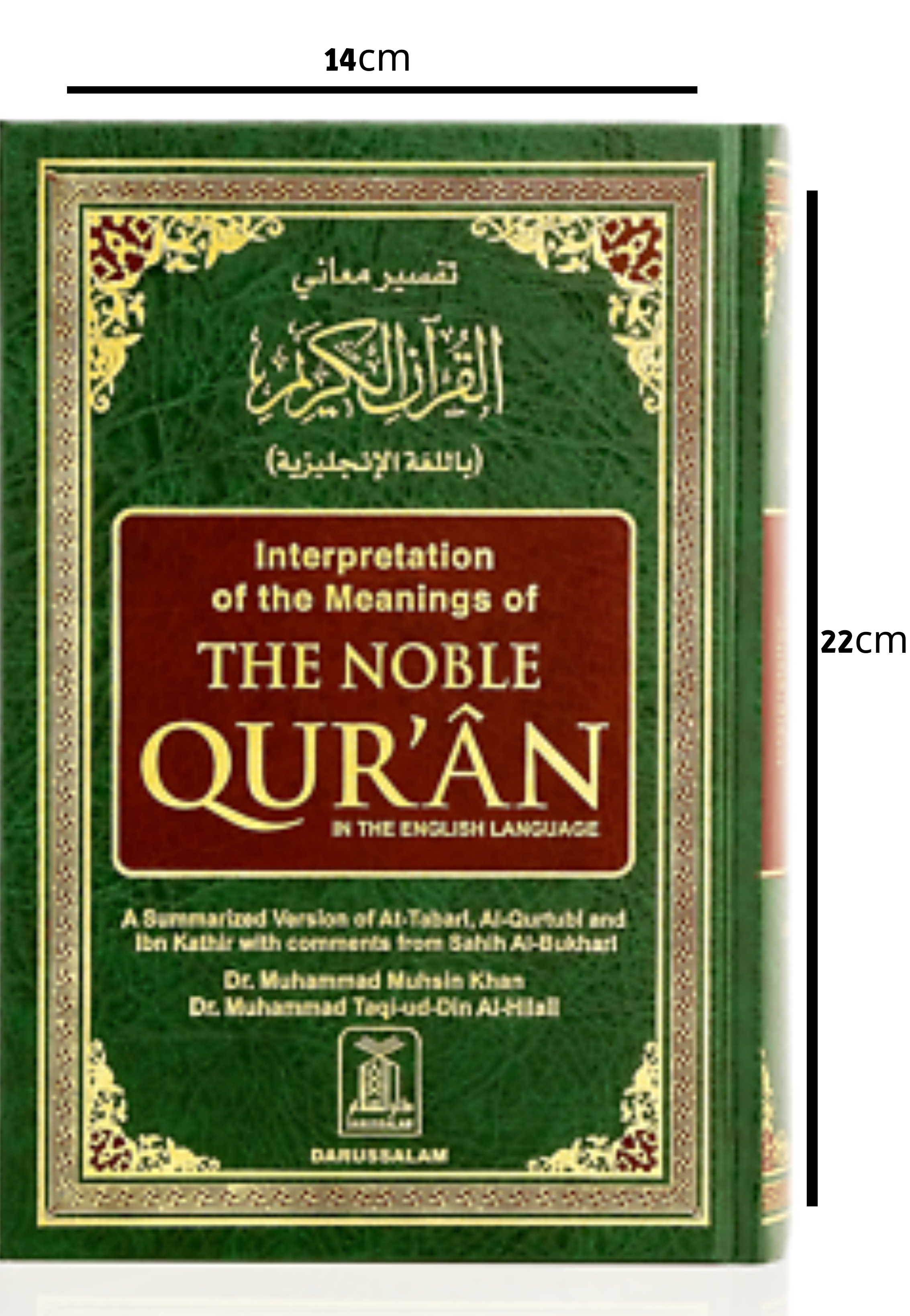 THE NOBLE QURAN : 14X22-ENGLISH W/ARABIC FONT