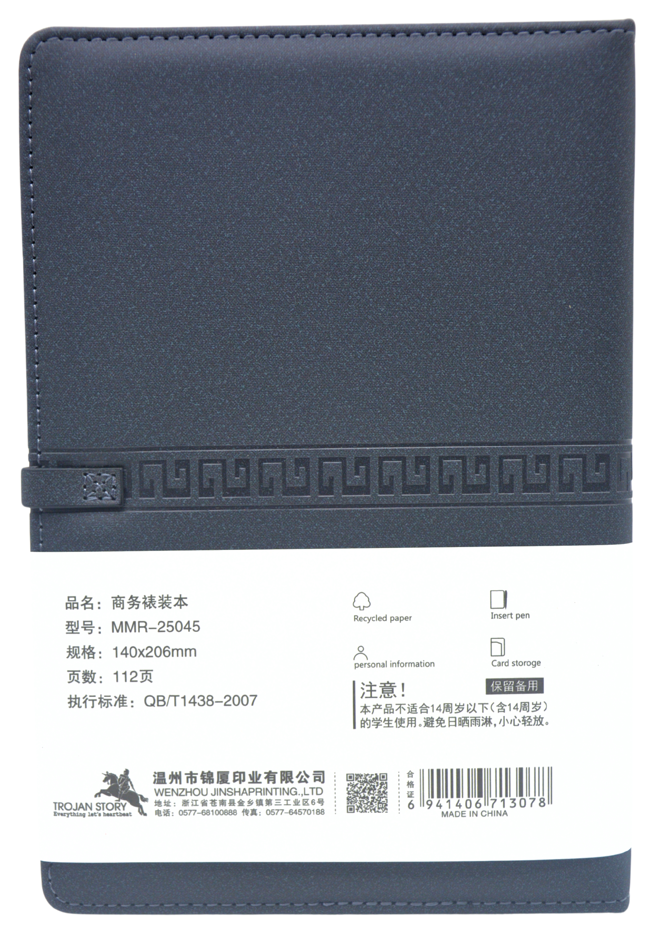 TROJAN SOFT LEATHER COVER NOTEBOOK A5 MMR-25045