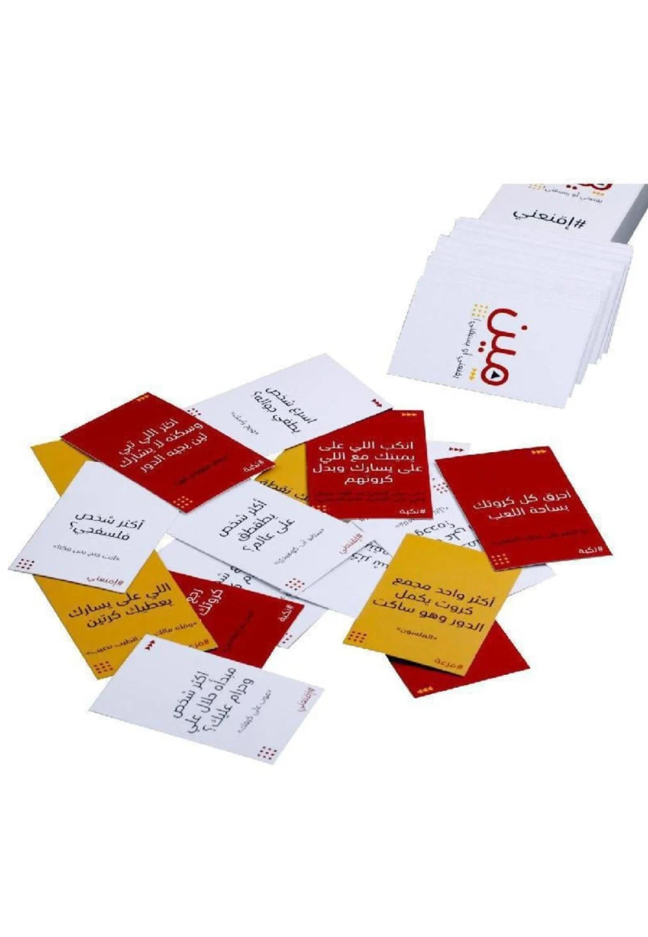 مين - يقنعني او يسبقني لعب   WHO ? CONVINCE ME OR BEAT ME ARABIC PUZZLE CARD GAME