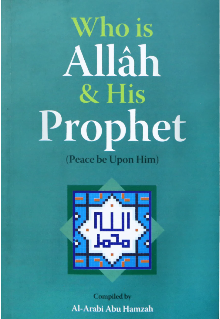 WHO IS ALLAH AND HIS PROPHET PBUH