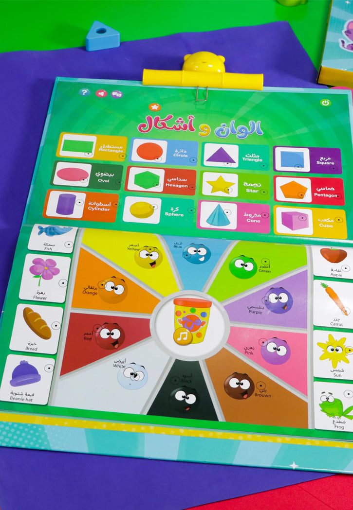 كتاب مرح الالكتروني التفاعلي