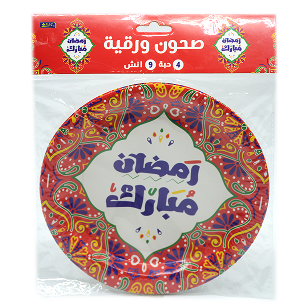 SBC RAMADAN PAPR PLATE 9'' 4PCS SET-RAMADAN MUBARAK