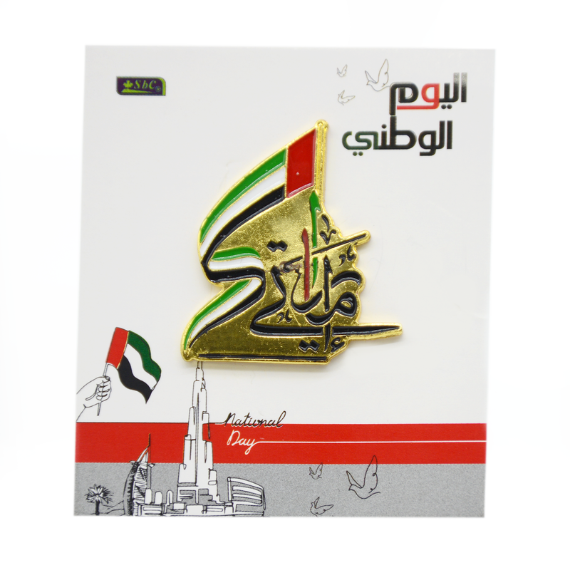 SBC UAE THEMED MAGNETIC BADGE 29615-055