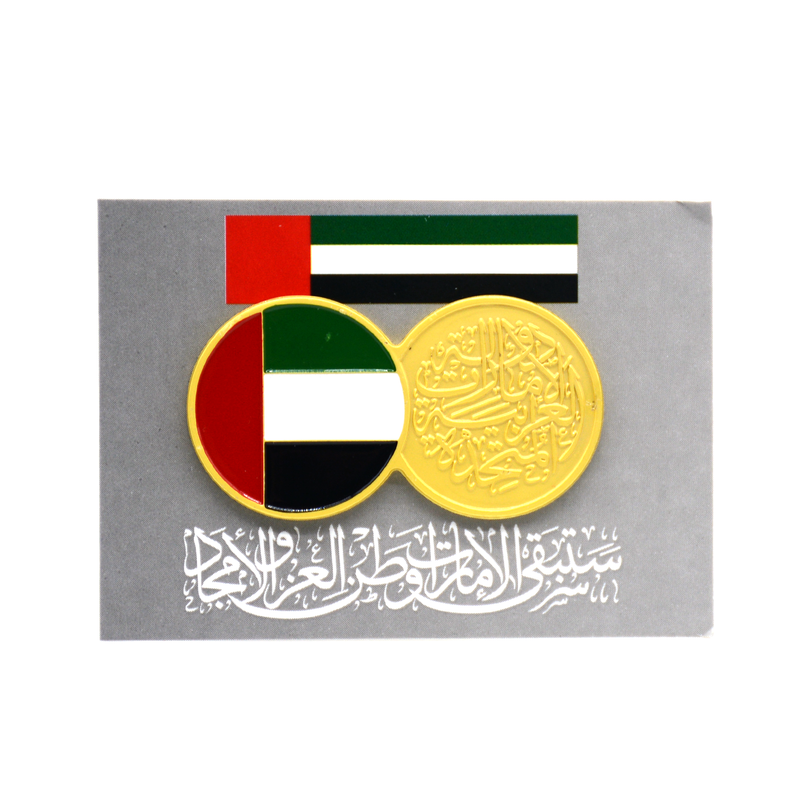 UAE NAT'L DAY DOUBLE ROUND BROOCH