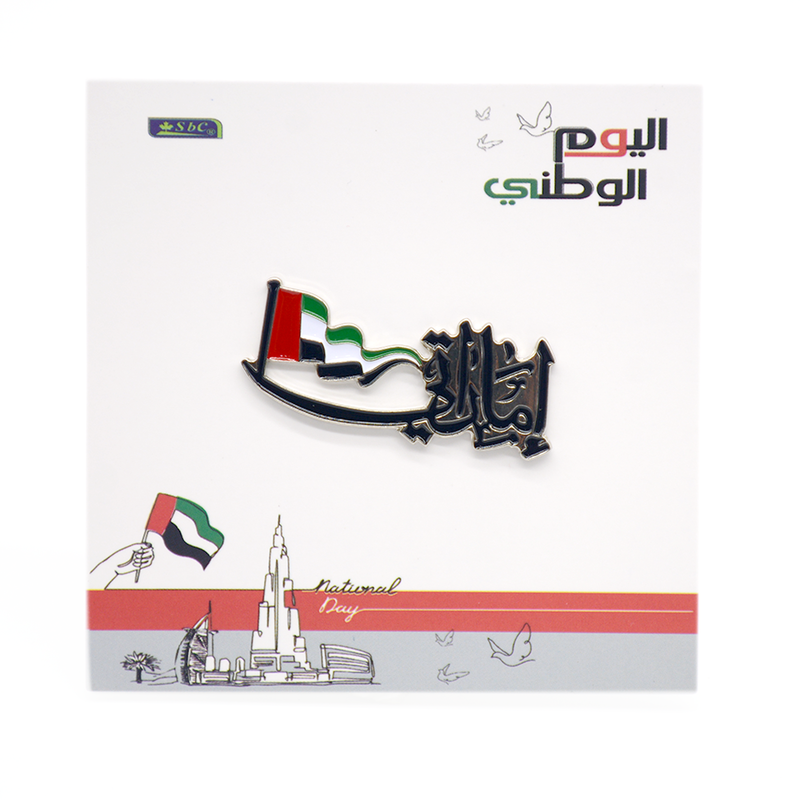 SBC UAE NATIONAL DAY METAL BADGE- FLAG W/EMARATEE