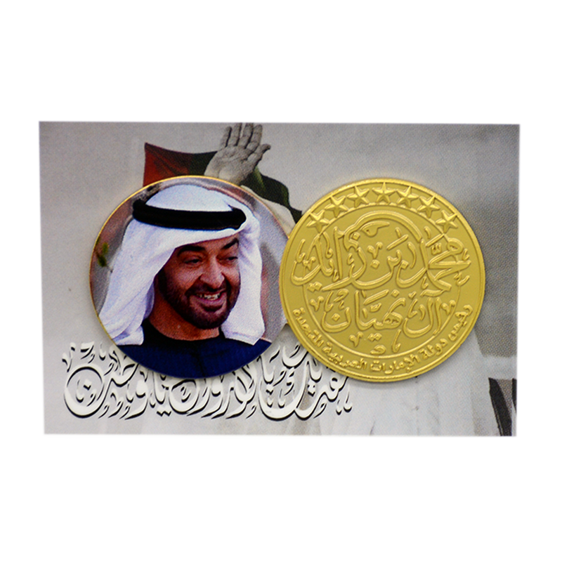 UAE NAT'L DAY DOUBLE ROUND BROOCH