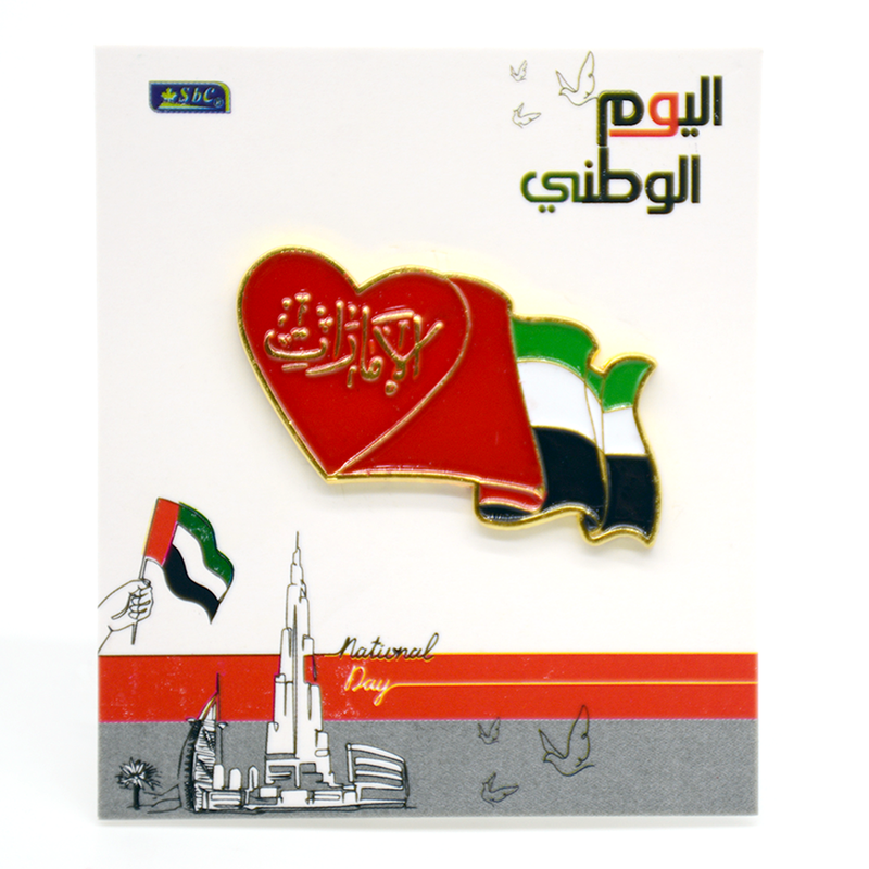 SBC UAE NATIONAL DAY MAGNETIC BADGE- FLAG W/HEART SHAPE