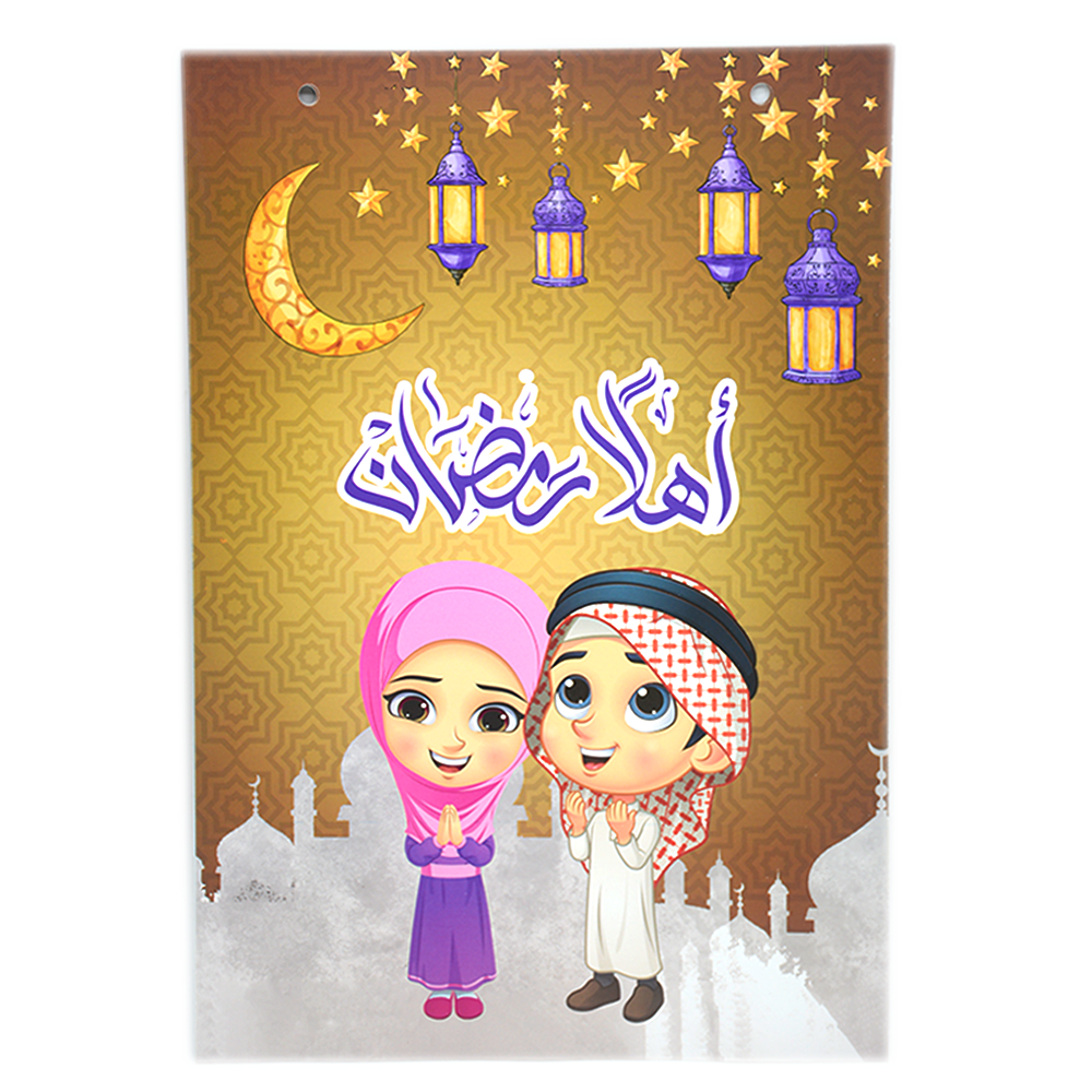 SBC AHLAN RAMADAN PAPER DECOR FLAG W/RIBBON 20X30CM 7PCS SET