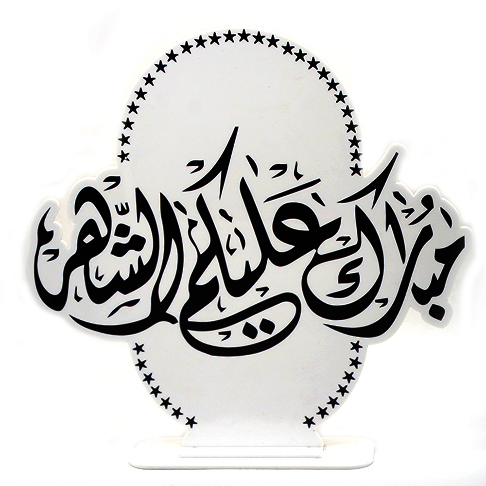 RAMADAN WHITE ACRYLIC STAND DIECUT ASSTD